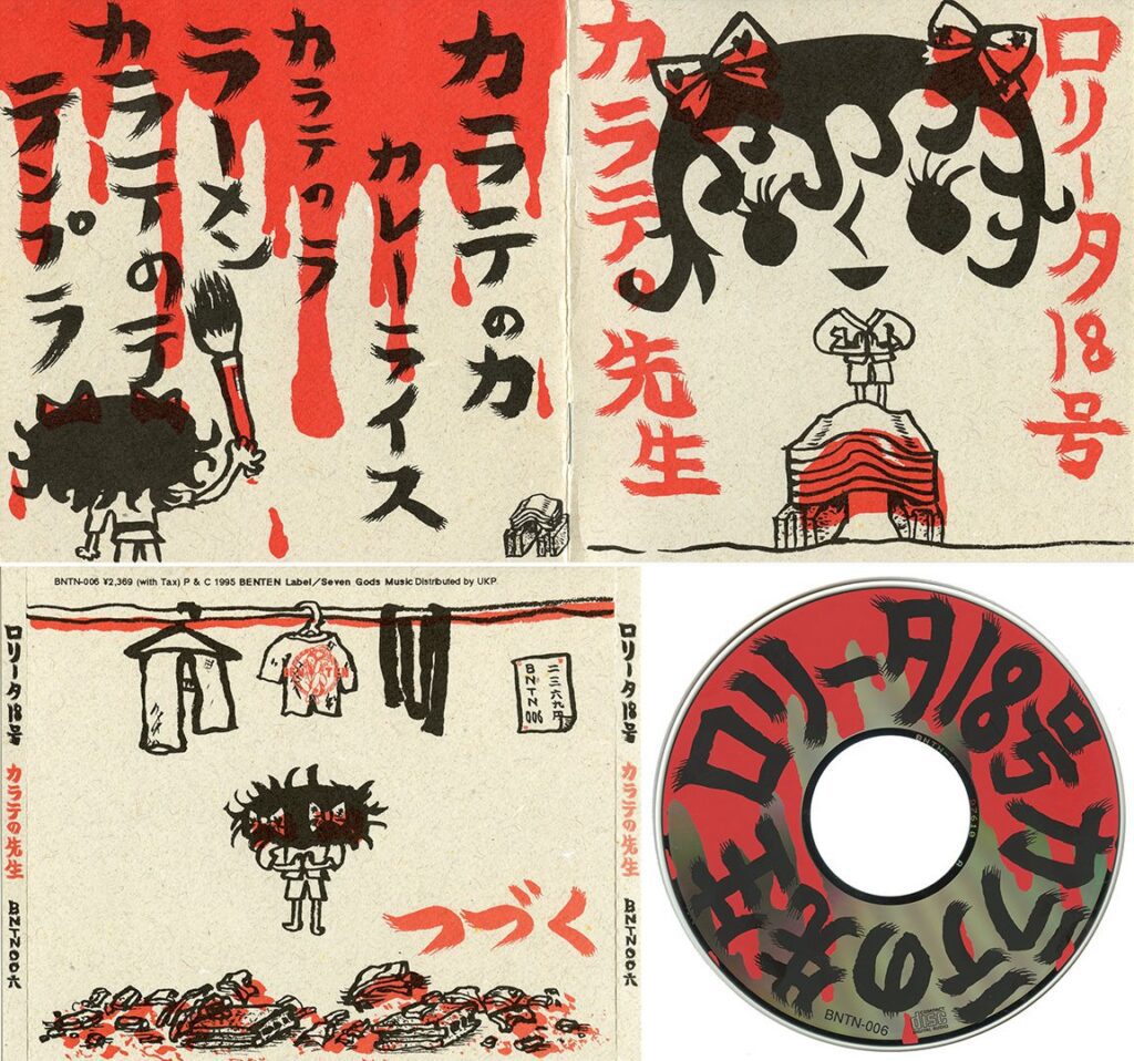 Composite 1 2 Party Stains – A Weekly Update from Stronger Than Dirt Featuring Generation X, Lolita No. 18, and Melenas